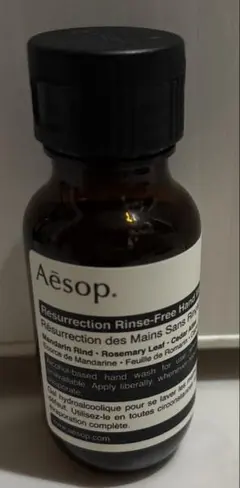 Aesop リンスフリー ハンドウォッシュ ジェルハンドソープ　50ml