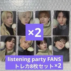 doit listeningparty トレカコンプセット×2 16枚