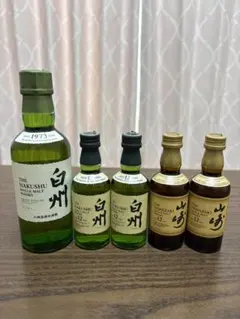 2026年最新】山崎 12年 ミニボトル セットの人気アイテム - メルカリ