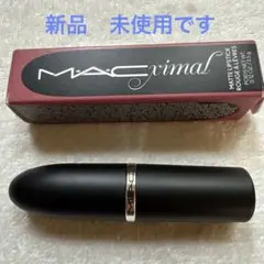 MAC マキシマル シルキー マット リップスティック メア　新品未使用