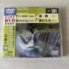 未開封】テイチクDVDカラオケ 音多Station TBK-204 - メルカリ