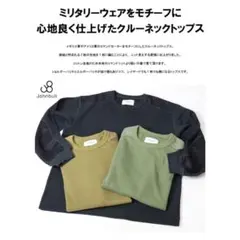 JOHN BULL スウェット