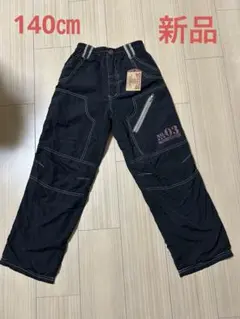 黒いパンツ 140cm ジッパーポケット付き(冬用)