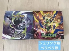 ポケモンカードゲーム 拡張パック ムニキスゼロ アビスアイ 2BOXセット