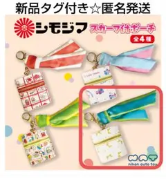 シモジマ スカーフ付きチャームポーチ 《ニューリボン金》限定品✩新品タグ付きのサムネイル