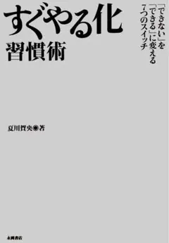 あさみ様 リクエスト 2点 まとめ商品