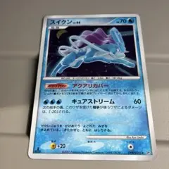 ポケモンカード スイクン LV.44 DPBP#295 - メルカリ