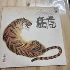 Item thumbnail for item 493ae20b-6bc5-4481-8fba-e4cf5c93e94f