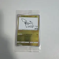 2025年最新】いっぱつしょうぶの人気アイテム - メルカリ