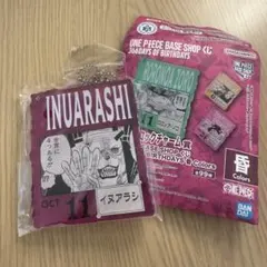ONE PIECE BASESHOP アクリルブロックチャーム カタクリ 8点 BASE SHOP アクリルブロックチャーム シャーロットカタクリ - メルカリ