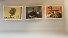 1976年、中国切手コレクションより