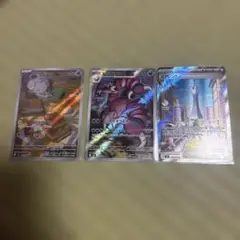 ニャスパーAR ドラピオンAR ミアレシティSR ムニキスゼロ