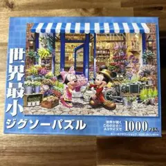 ディズニー ミッキー ミニー ジグソーパズル 1000ピース
