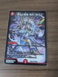 遊戯王ラッシュデュエル スパークマン シークレット SPECIALRED.ver