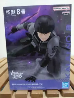 BANDAI VIBRATION STARS 怪獣8号 保科宗四郎　9個 怪獣8号 VIBRATION STARS-保科宗四郎- | オンラインクレーン