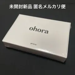 ohora ジェルランプ 未開封