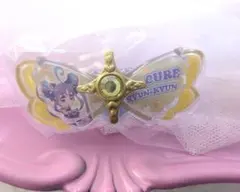 キミとアイドルプリキュア　プリキュアリボンコレクション1　キュアキュンキュン