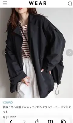 COURO 袖取り外し可能２ｗａｙナイロンダブルテーラードジャケット
