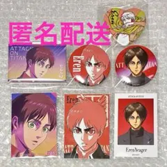 進撃の巨人 I.G WIT中国限定 缶バッジ エレン 12個 - メルカリ
