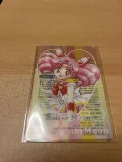 【匿名配送、コンビニ受け取り】ちびうさ　クリアカード