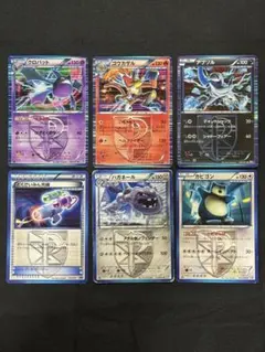2026年最新】プラズマ団の人気アイテム - メルカリ