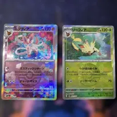 ポケモンカードゲーム リーフィアプレイマット ポケモンカード プレイマット リーフィア 1枚の通販 凪沙（1112644171