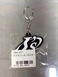 I's グッズ　まとめ売り　ano あのちゃん I'sグッズとanoちゃんグッズ一緒に届いた Past die future に付いてる