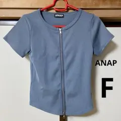 ANAP トップス ブルー ジップアップのサムネイル