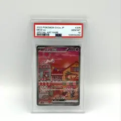 即日発送　ポケモンカード ミュウ sar 151 PSA10 PSA10】ミュウex【SAR】【鑑定済カード】 | ポケモンカード