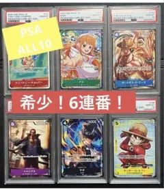 PSA10 ワンピースカードゲーム　マクドナルド　プロモ　ルフィ　ナミ　エース