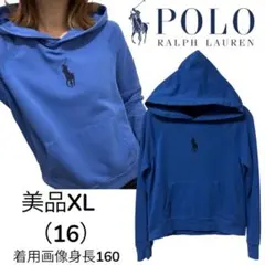 24時間限定価格　美品　ポロラルフローレン　ビッグポニー刺繍　パーカー　青ブルー