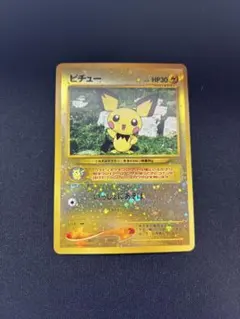 2026年最新】ポケモンカードピチュー旧裏の人気アイテム - メルカリ