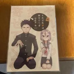 Item thumbnail for item ad066523-bfd1-46f1-b8b7-9c2dbece6322