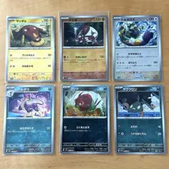 【かい様】マスボミラー　まとめ売り　6枚　ブラックボルト　ホワイトフレア