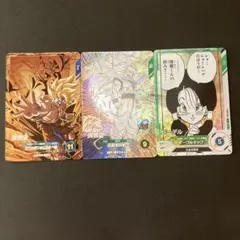 ドラゴンボールスーパーダイバーズ APT-006 孫悟空 GDR 超サイヤ人3