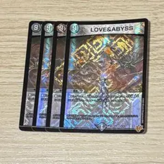 2026年最新】アビスの人気アイテム - メルカリ