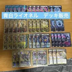 白緑ライオネル(青白ライオネルパーツ付き) 2025年最新】ライオネル 青白の人気アイテム - メルカリ