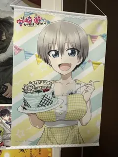 宇崎ちゃんは遊びたい　宇崎花　バースデー　タペストリー　誕生日