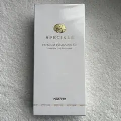 2025年最新】ノエビア スペチアーレ クレンジングの人気アイテム