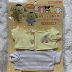 2026年最新】ぴたっとふれんず 服 ポムポムプリンの人気アイテム