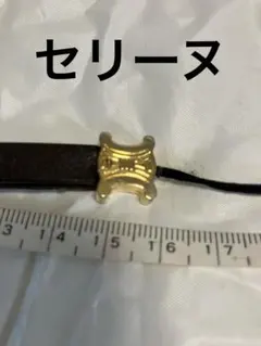 セリーヌ　ユリマーク　携帯ストラップのサムネイル