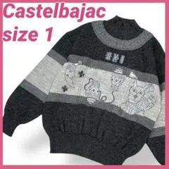 カステルバジャック レディス