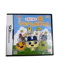 2025年最新】3ds たまごっち プチプチおみせっちの人気アイテム - メルカリ