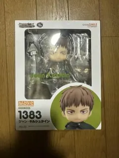 2026年最新】進撃の巨人 ジャン ねんどろいどの人気アイテム - メルカリ
