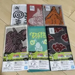 ナルト 一番くじ NARUTO I賞ジャガードミニタオル コンプリートセット