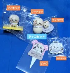 ちいかわ ラッコ松屋　他セット(５点)