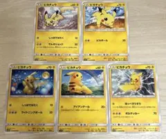 taro様 リクエスト 10点 まとめ商品