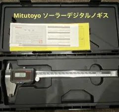 2026年最新】デジタルノギス ミツトヨ 防水の人気アイテム - メルカリ