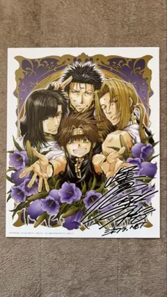 最遊記 峰倉かずや 一迅社 20周年記念 フレーム付き複製色紙 - メルカリ