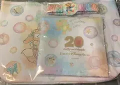 Duffy and Friends 20周年記念ポーチ　スーベニア